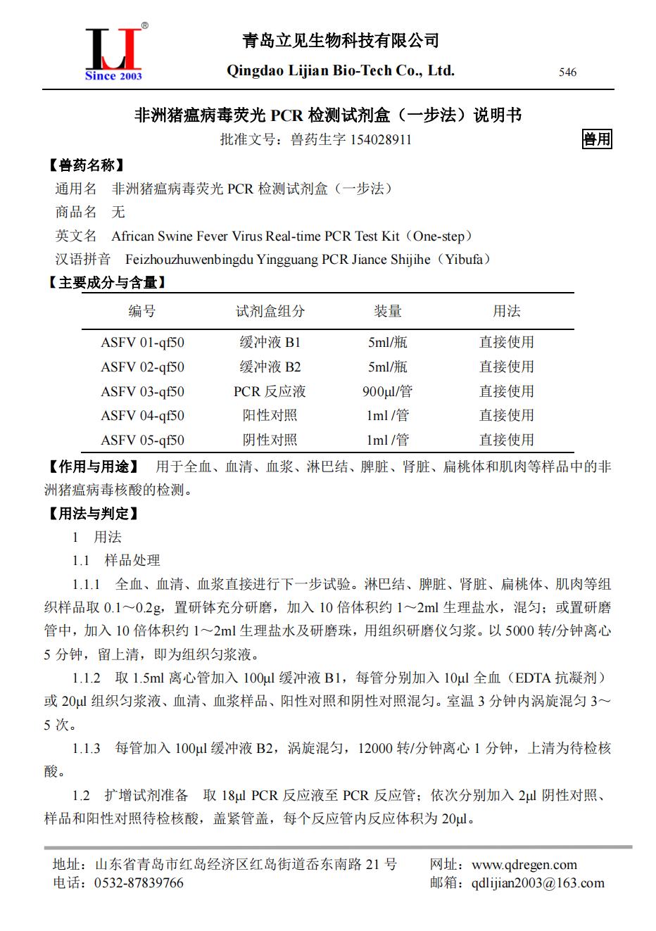 20220614ӫPCRԼ˵飨һ54650TA5_00.jpg