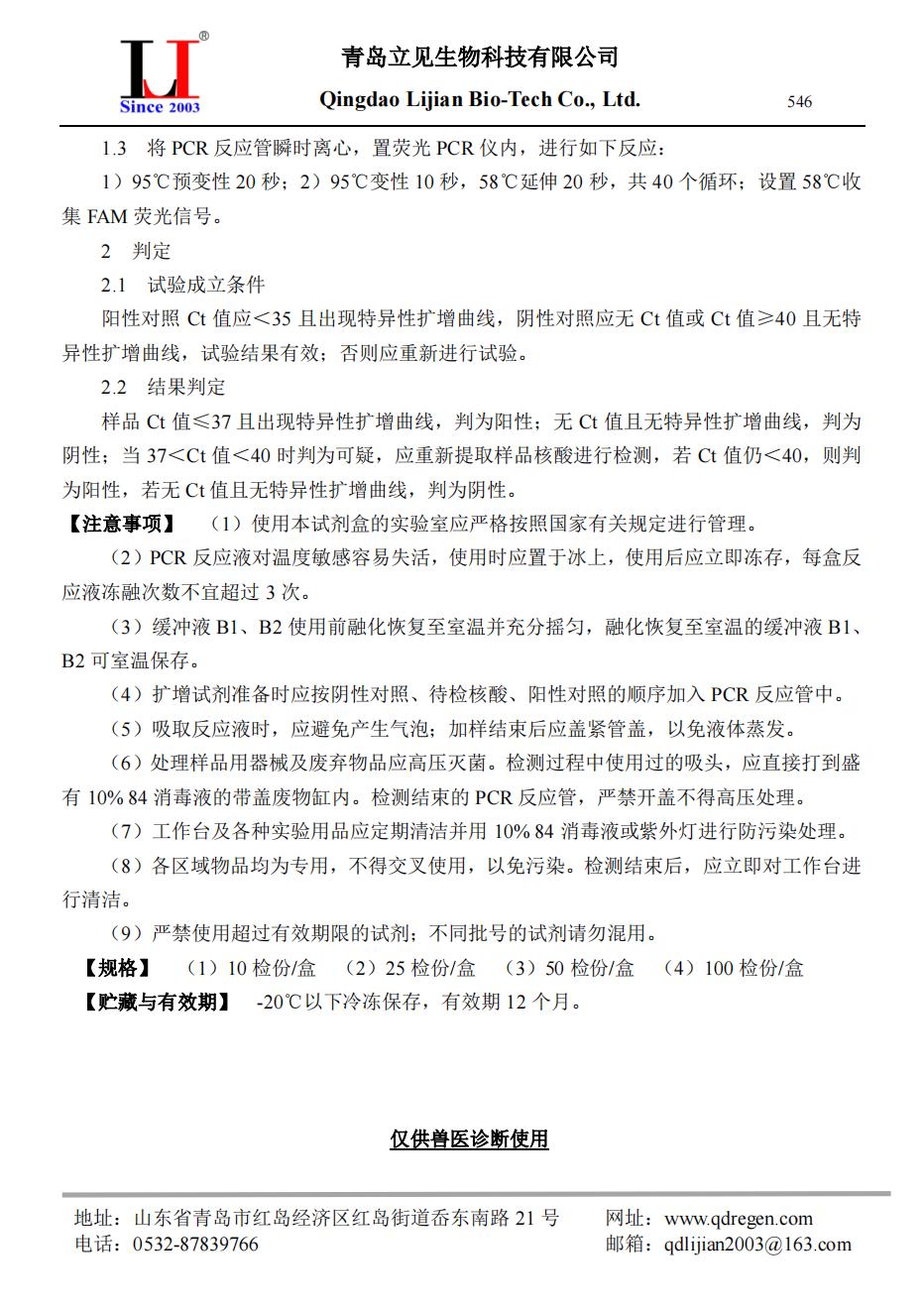 20220614ӫPCRԼ˵飨һ54650TA5_01.jpg