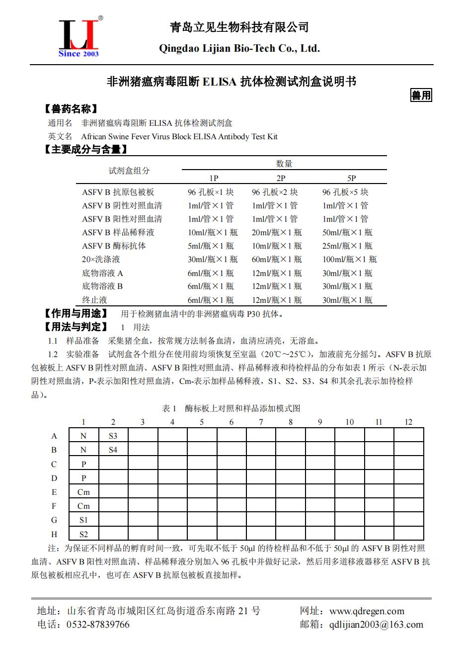 20220425 ELISAԼ˵A5(1)_00.jpg