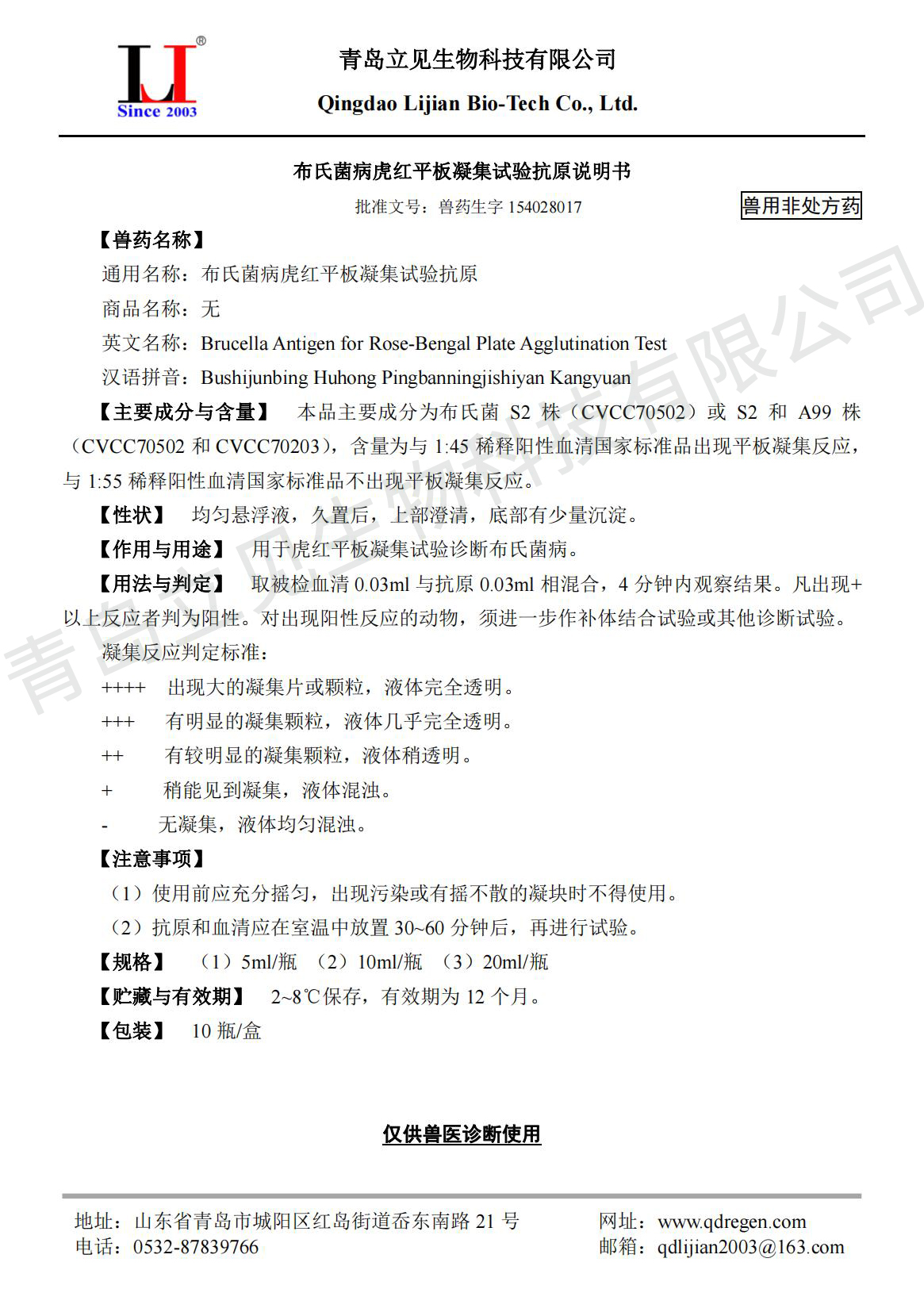 20230629Ͼƽ鿹ԭ˵A5_00.jpg