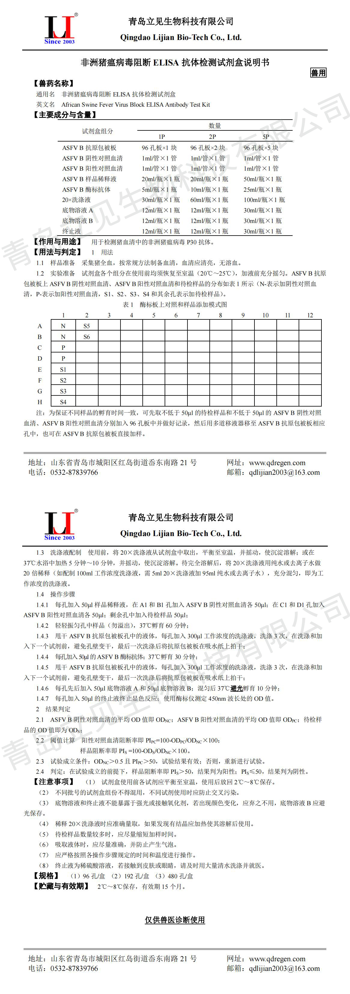 20230823 ELISAԼ˵A5_00.jpg