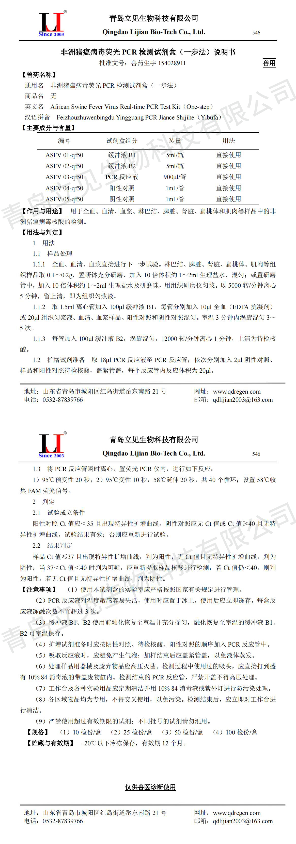 20230629ӫPCRԼ˵飨һ54650TA5_00.jpg